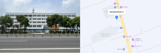 如皋市交通产业evo视讯科技2024年9月份资产招租出售预公告